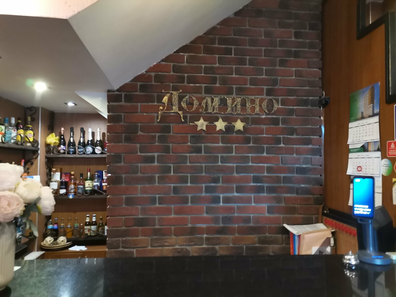 Гостиница Домино Нижний Новгород-250