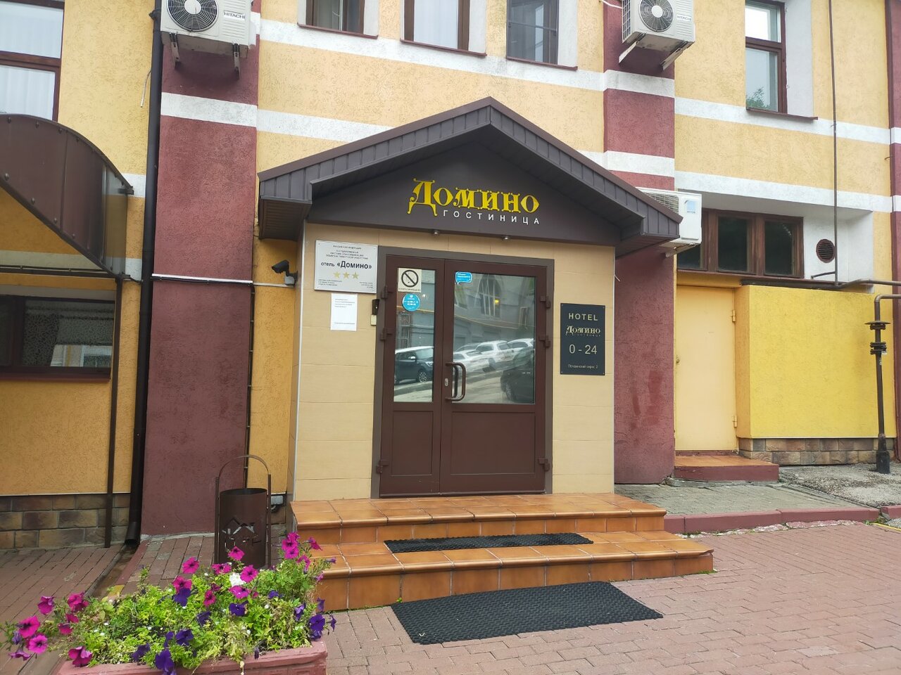 Гостиница Домино Нижний Новгород-94