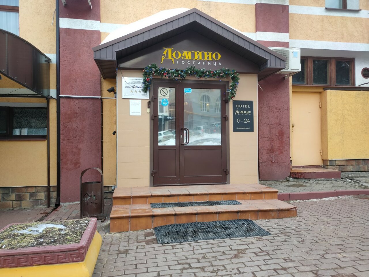 Гостиница Домино Нижний Новгород-81