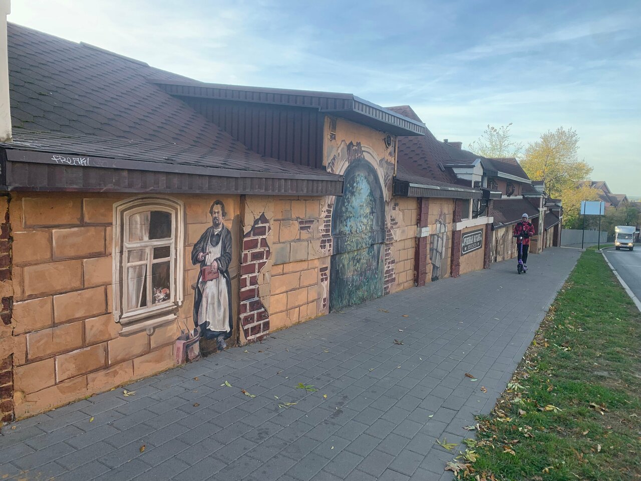 Гостиница Домино Нижний Новгород-214