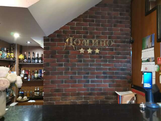 Гостиница Домино Нижний Новгород-249