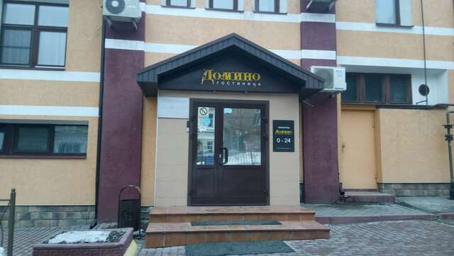 Гостиница Домино Нижний Новгород-131