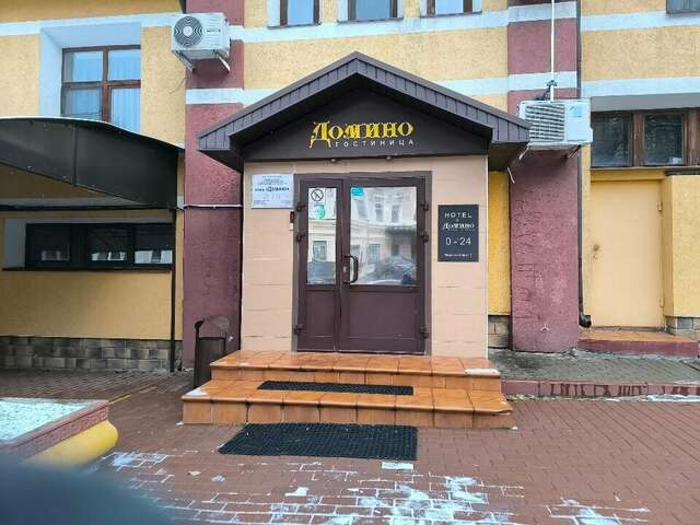 Гостиница Домино Нижний Новгород-110