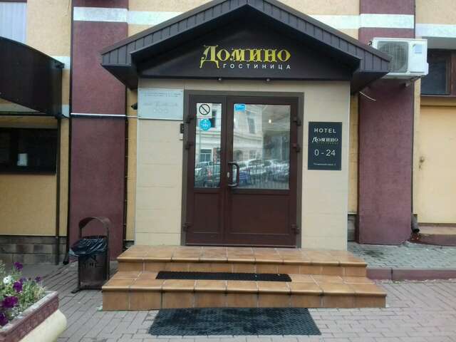 Гостиница Домино Нижний Новгород-120