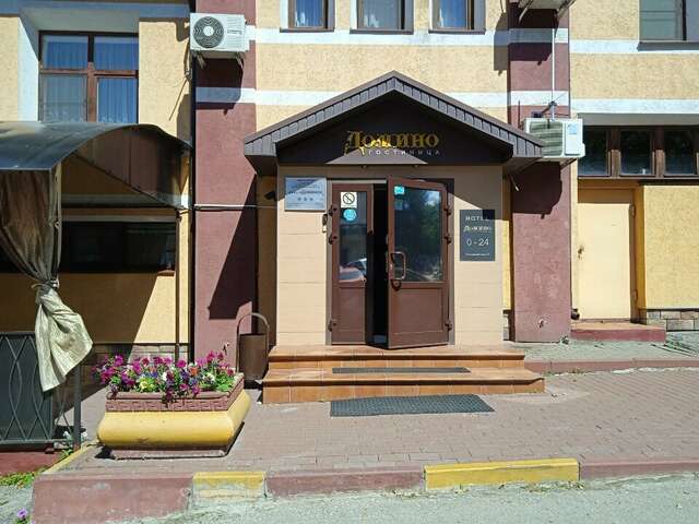 Гостиница Домино Нижний Новгород-28